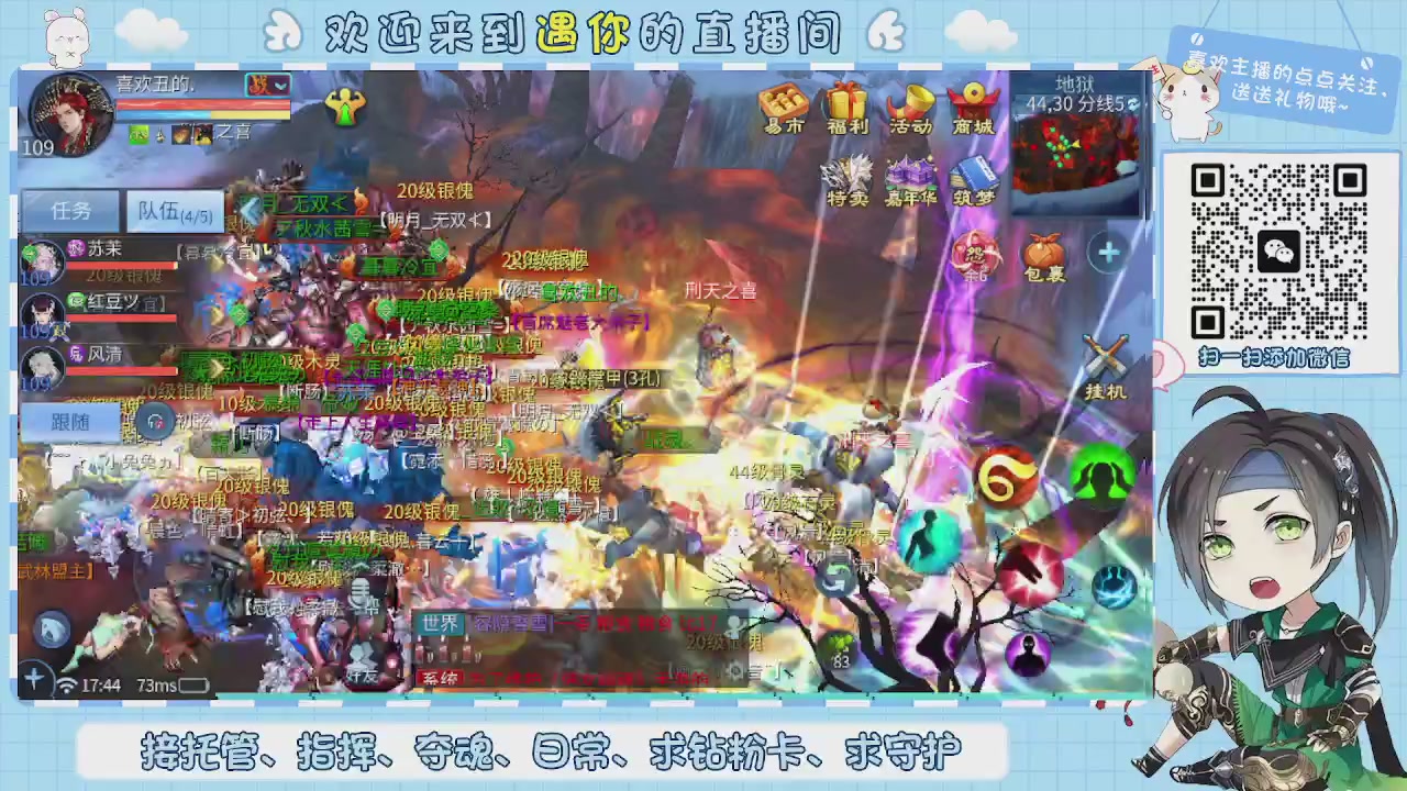 接托管-夺魂-卡龙-新区冲级