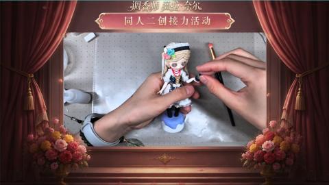 大神第五同人二创