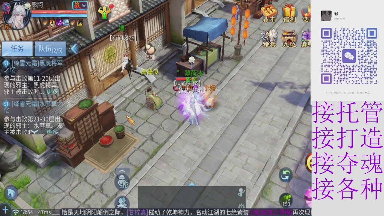 全职接托管打架夺魂指挥各种