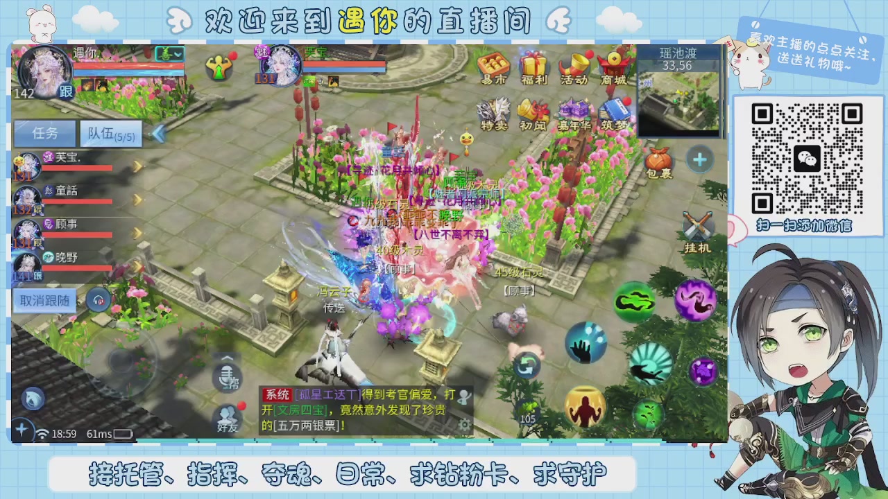 接托管-夺魂-卡龙-新区冲级