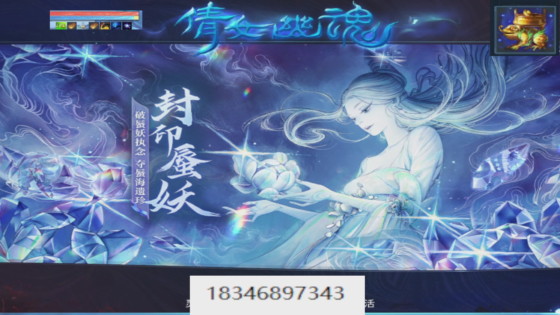 倩女最敬业主播，接各种