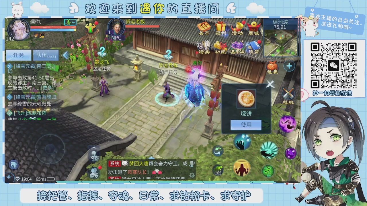 接托管-夺魂-卡龙-新区冲级