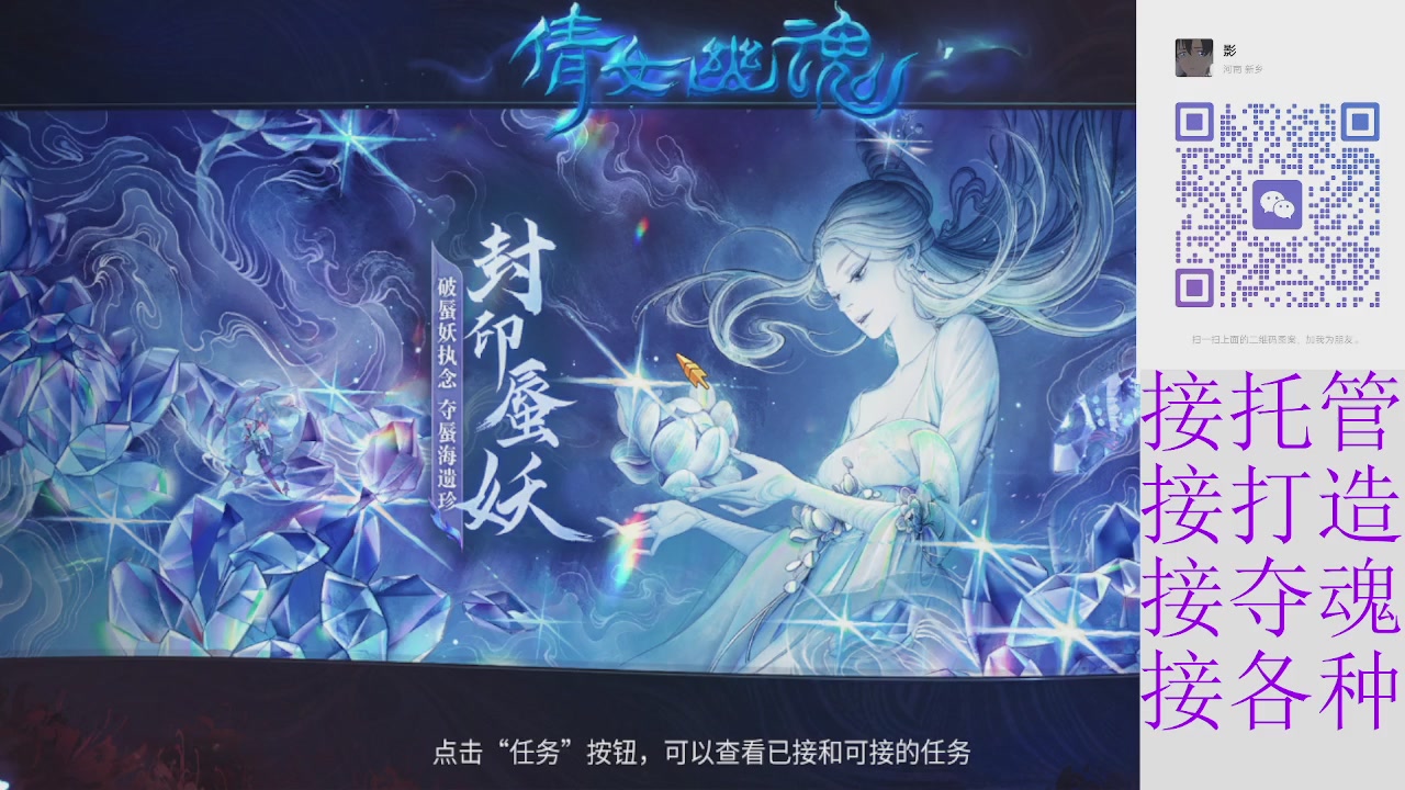 全职接托管打架夺魂指挥各种