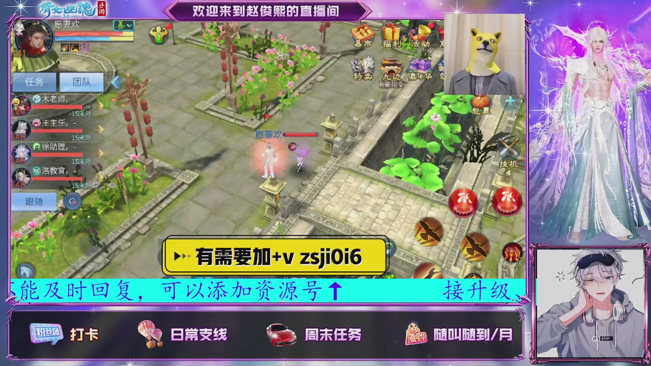 接托管、接各种~