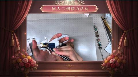 大神第五同人二创