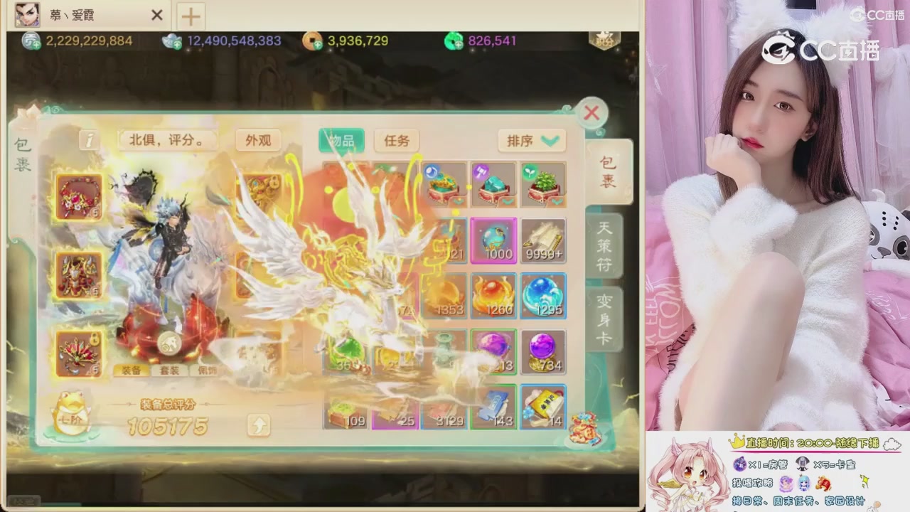 999超级藏宝图开挖！！！