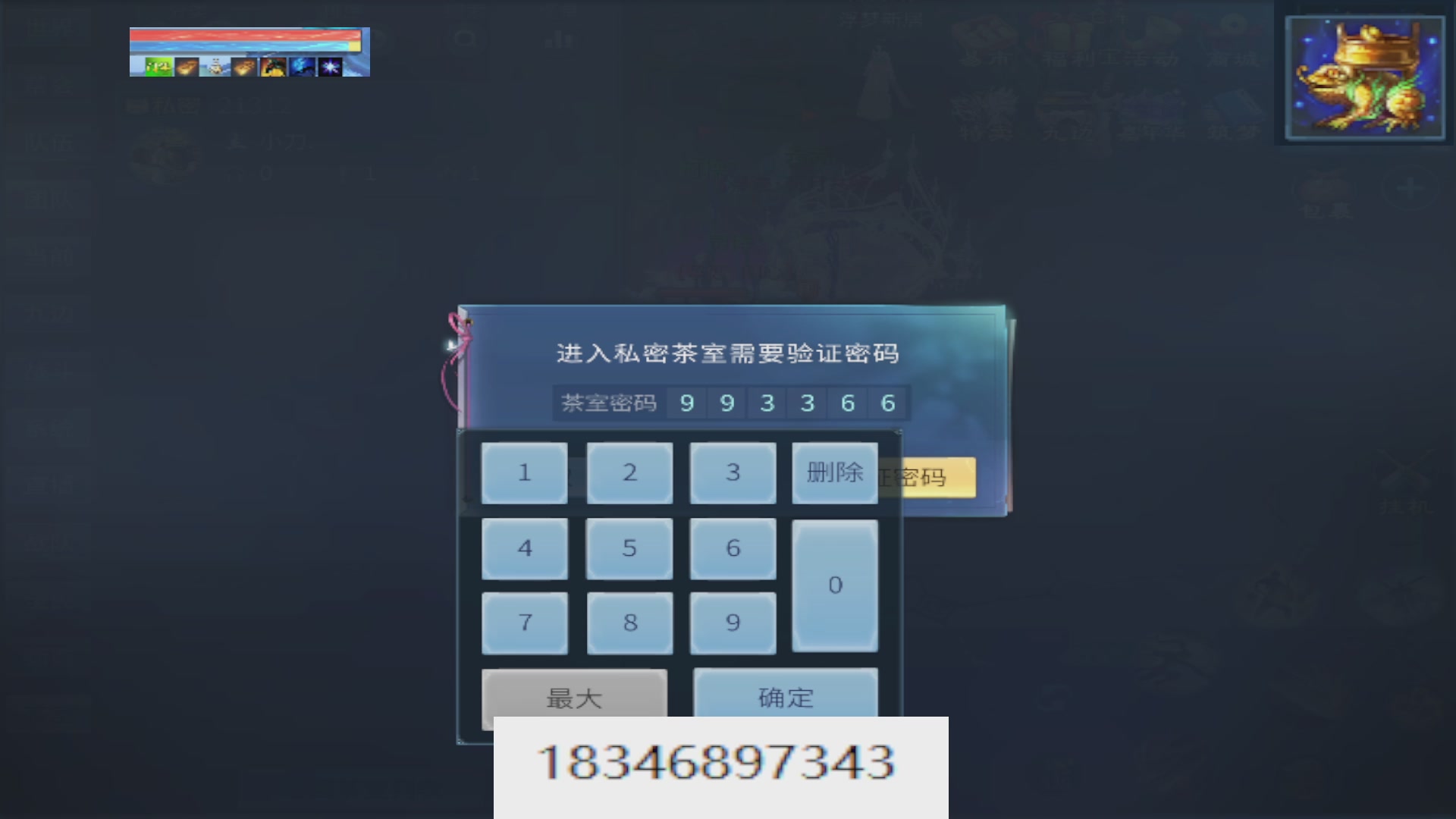 倩女最敬业主播，接各种