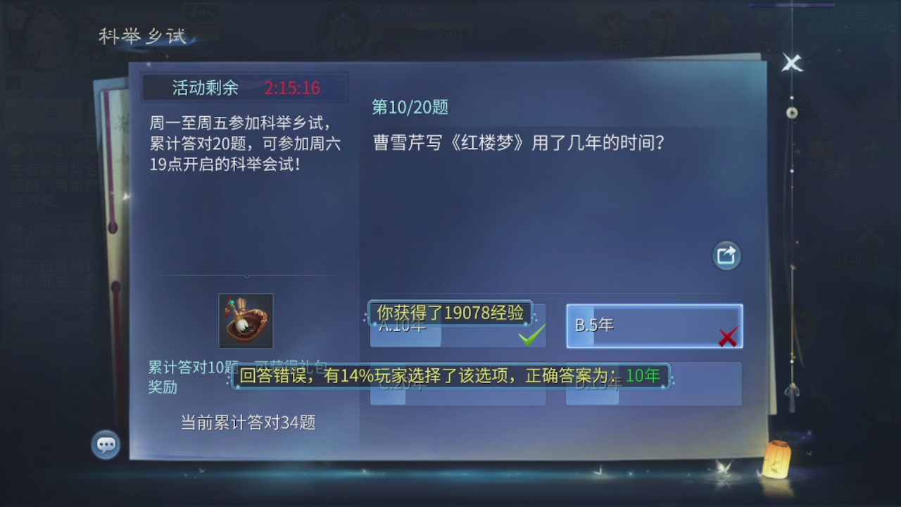 看号改号估价