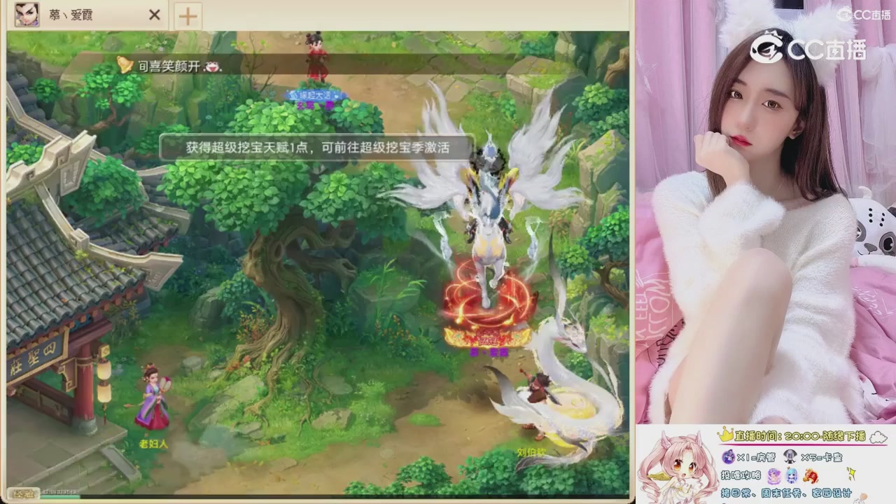999超级藏宝图开挖！！！