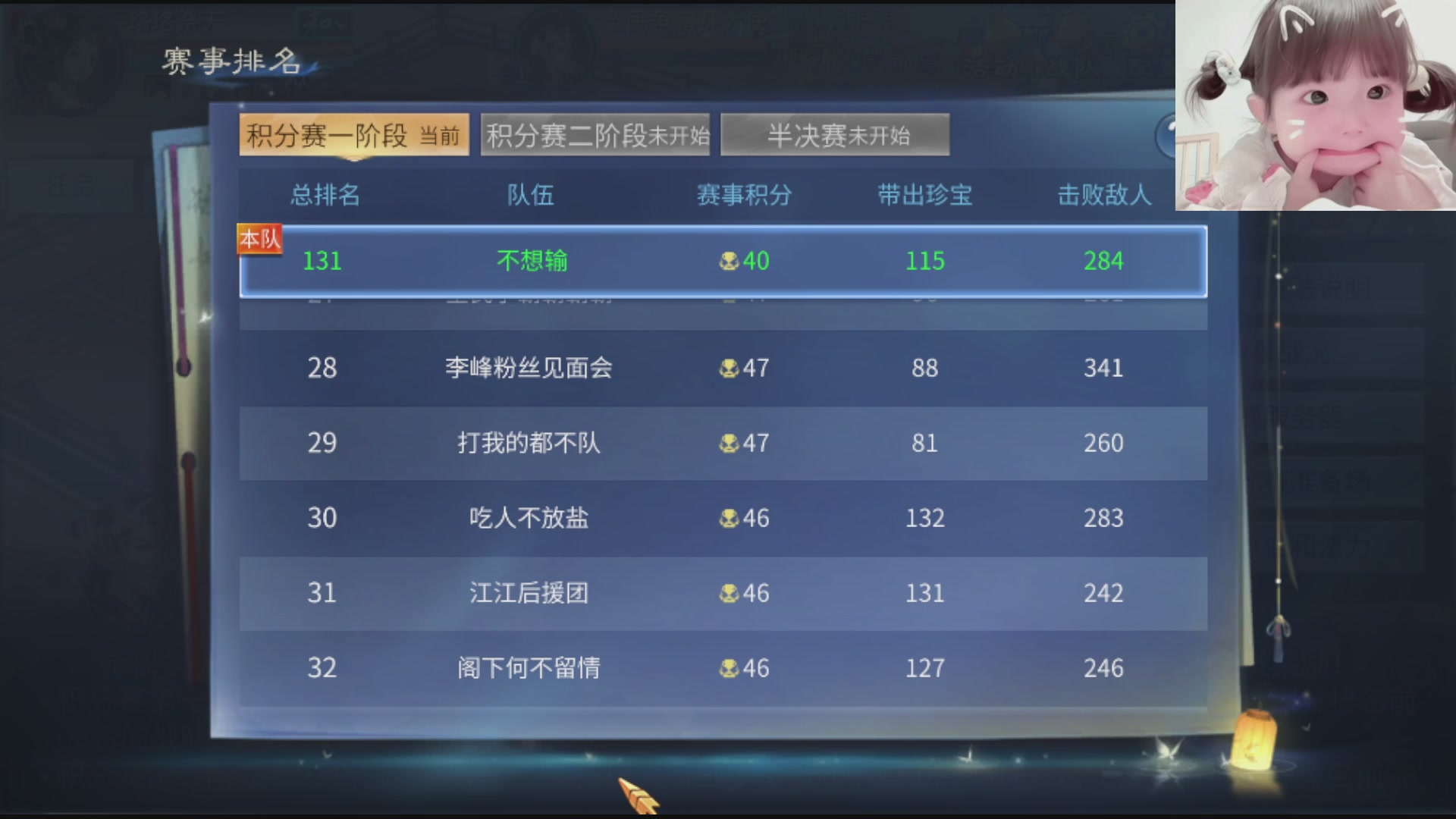 新人第一天报道