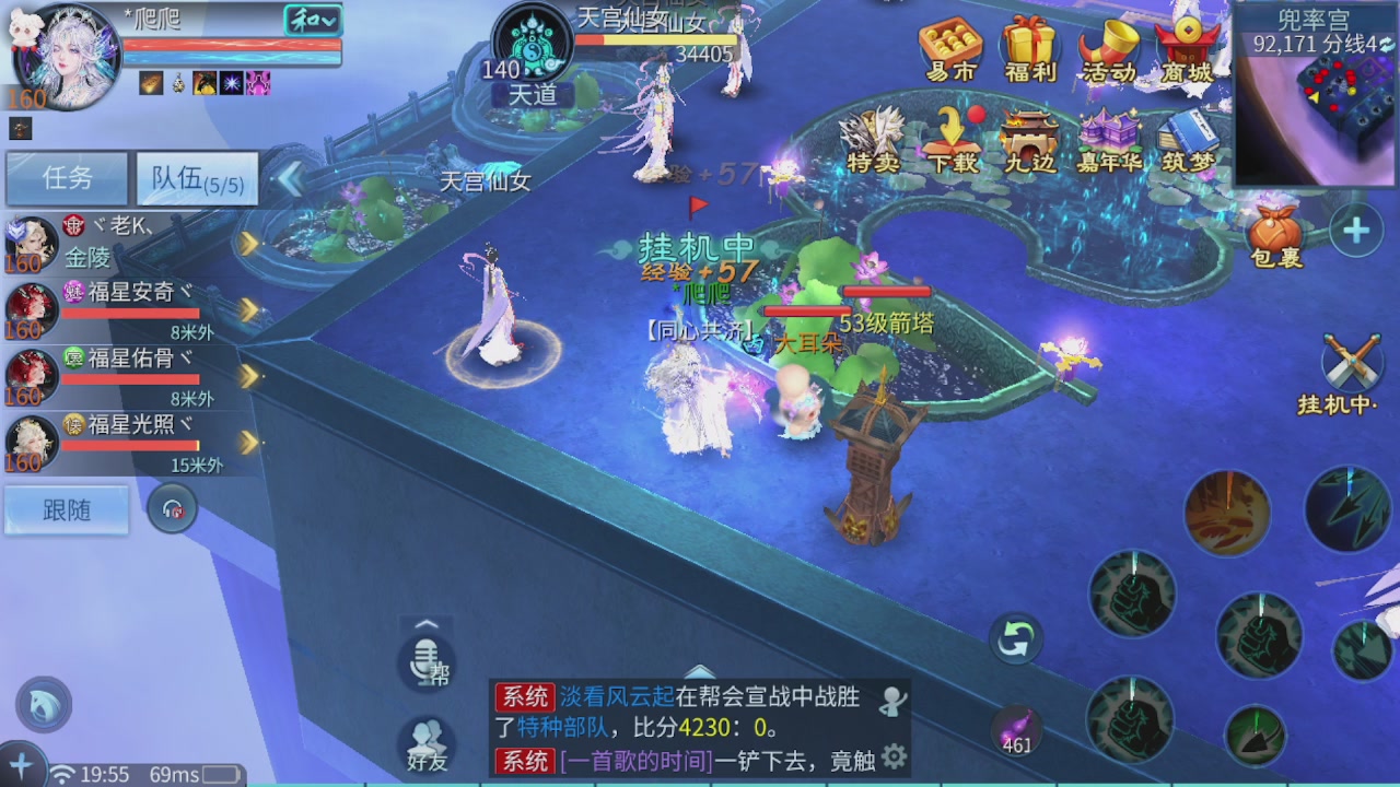 看号改号估价