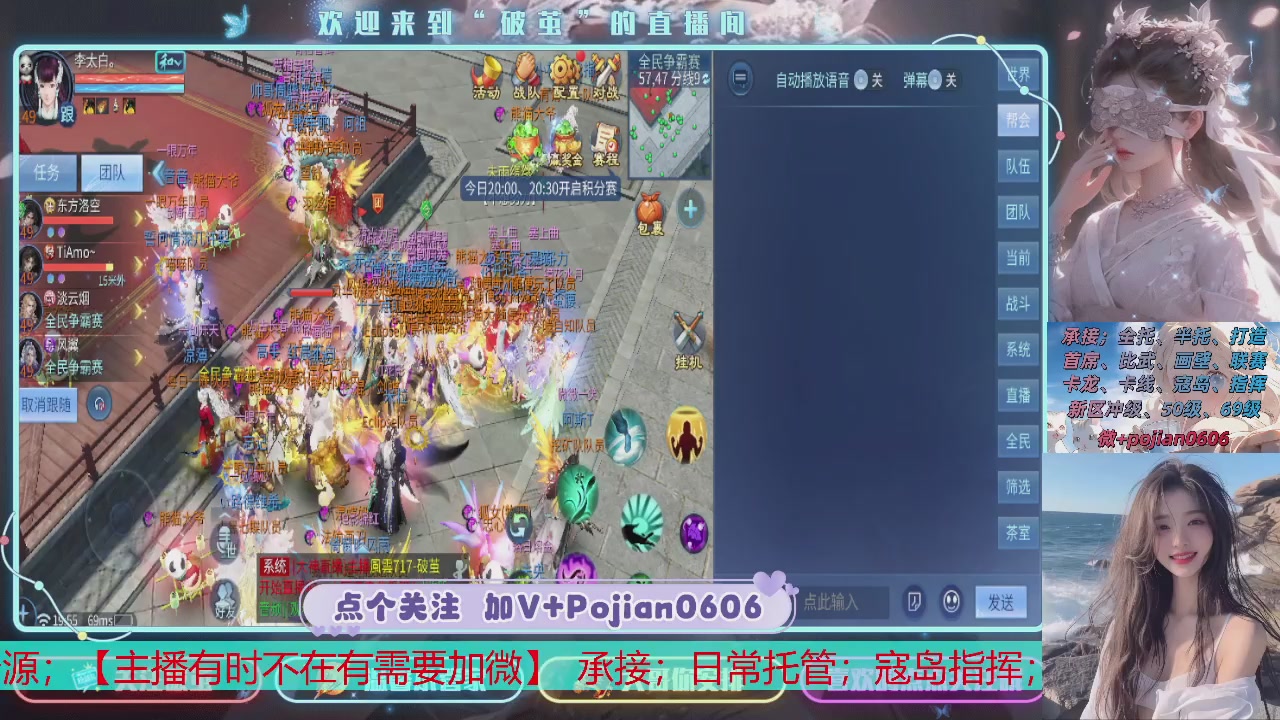 接托管