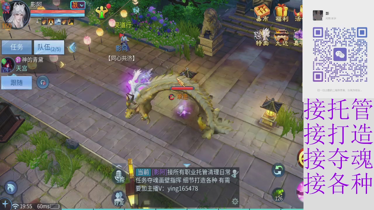 全职接托管打架夺魂指挥各种