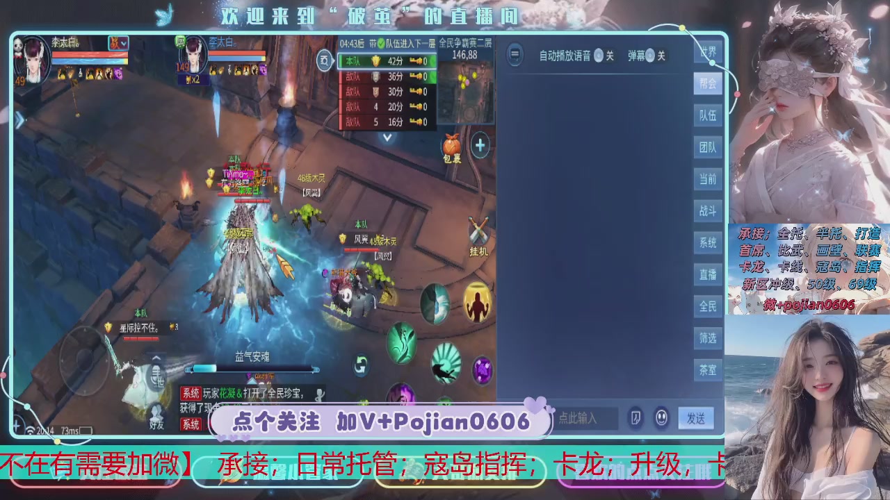 接托管