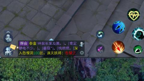 接明星赛 托管首席宗师比武
