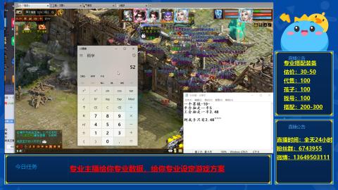 找号估价搭配