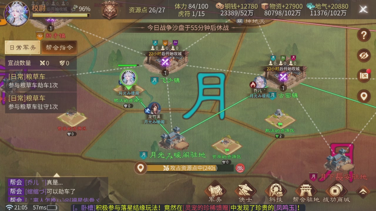 看号改号估价