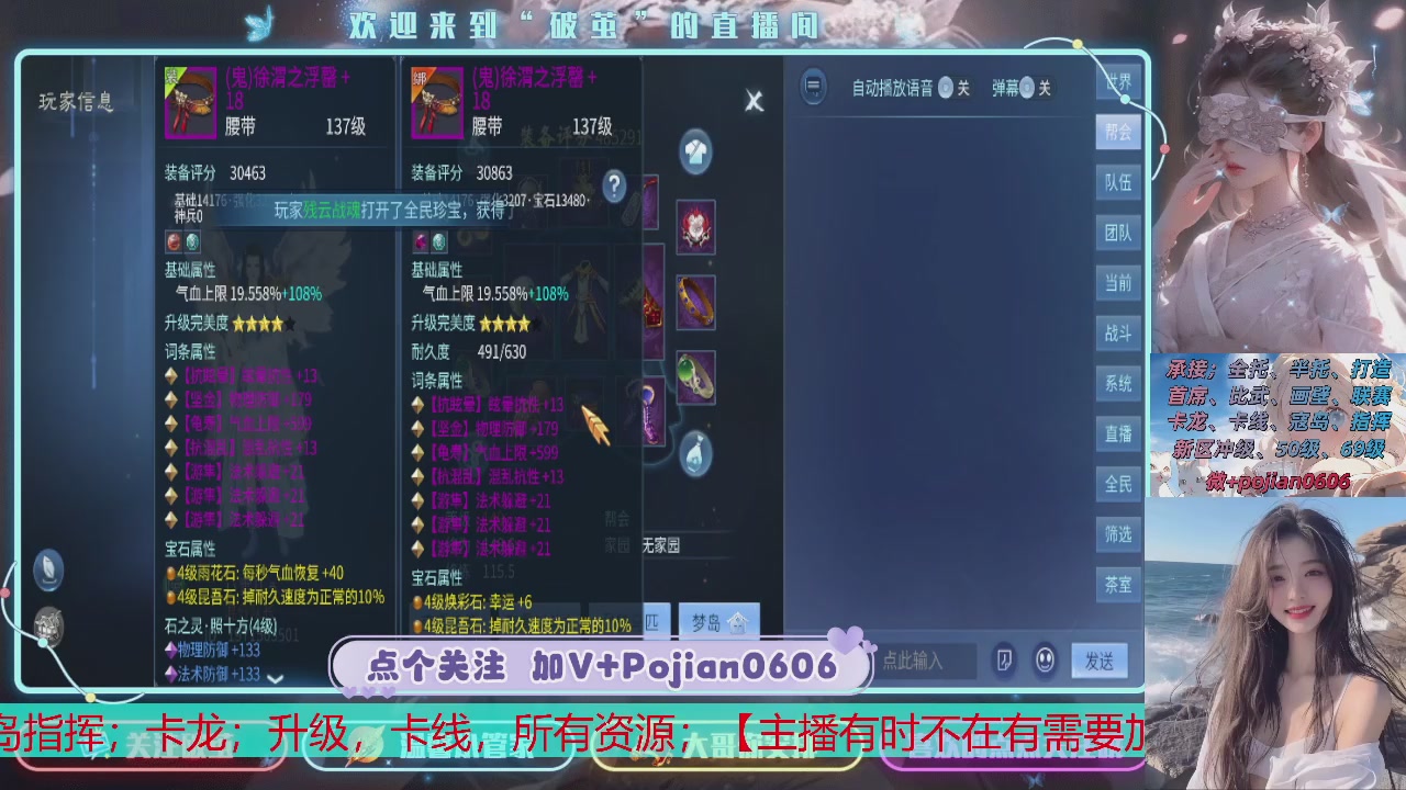 接托管