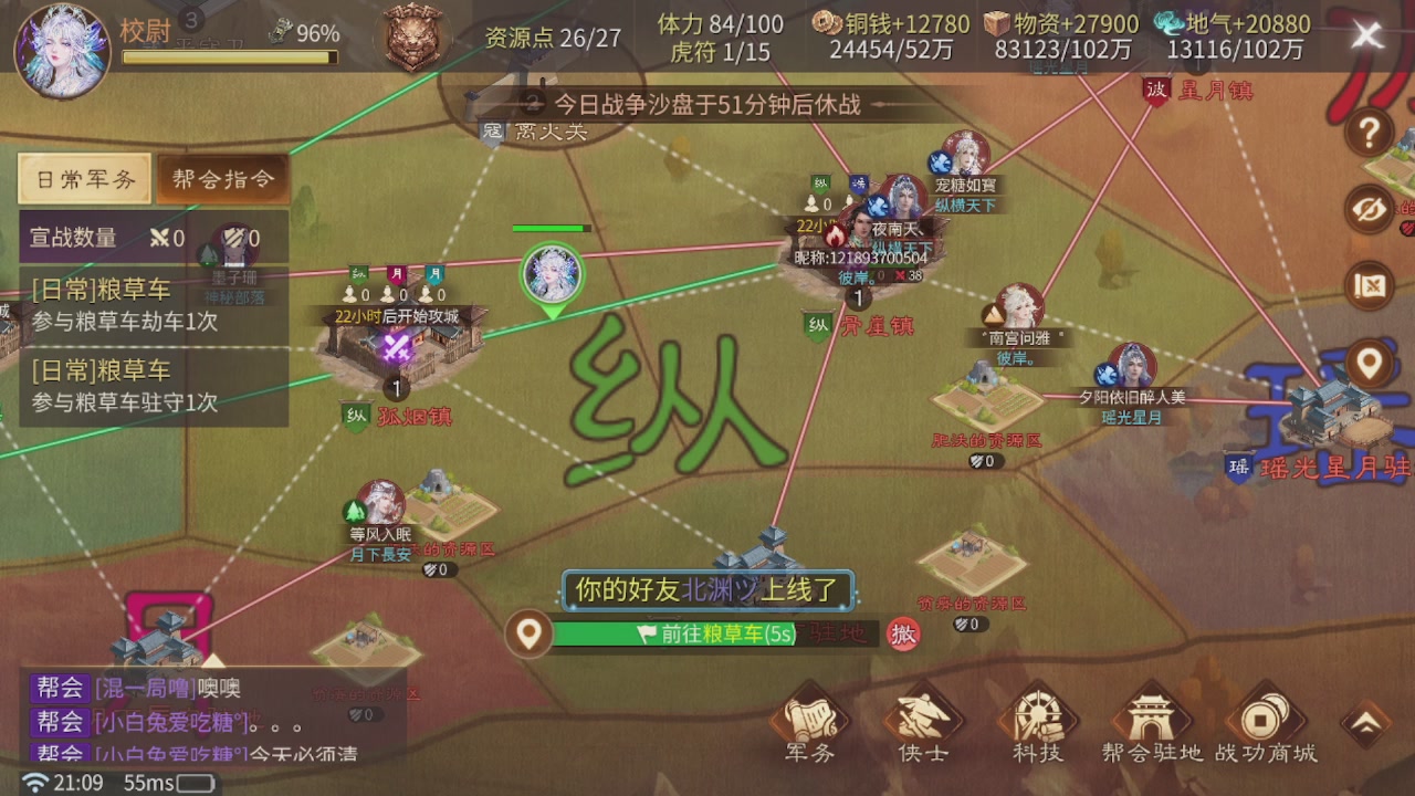 看号改号估价