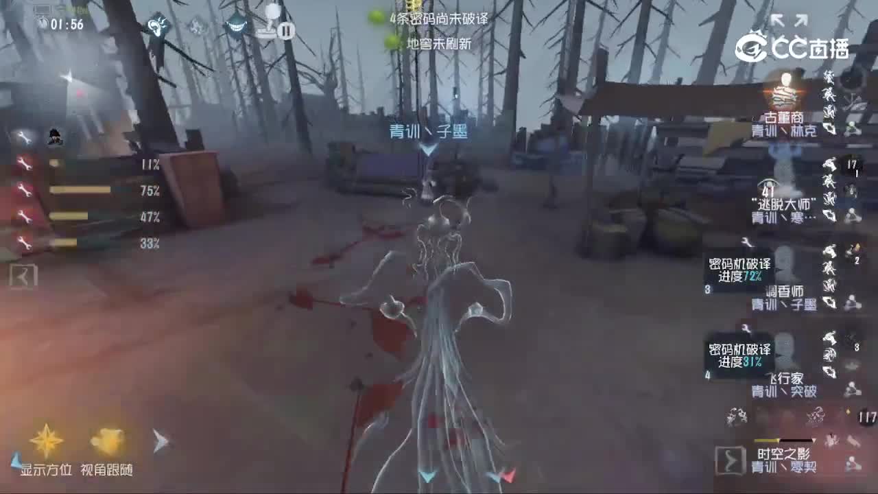 第五人格2026第五人格秋季训练营-线下训练赛9.4U点难评队vs爱玩第五队