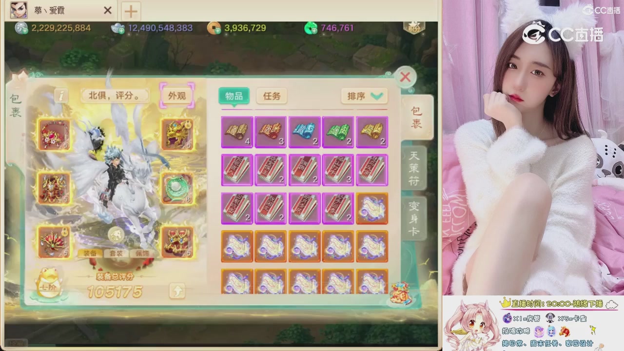 999超级藏宝图开挖！！！