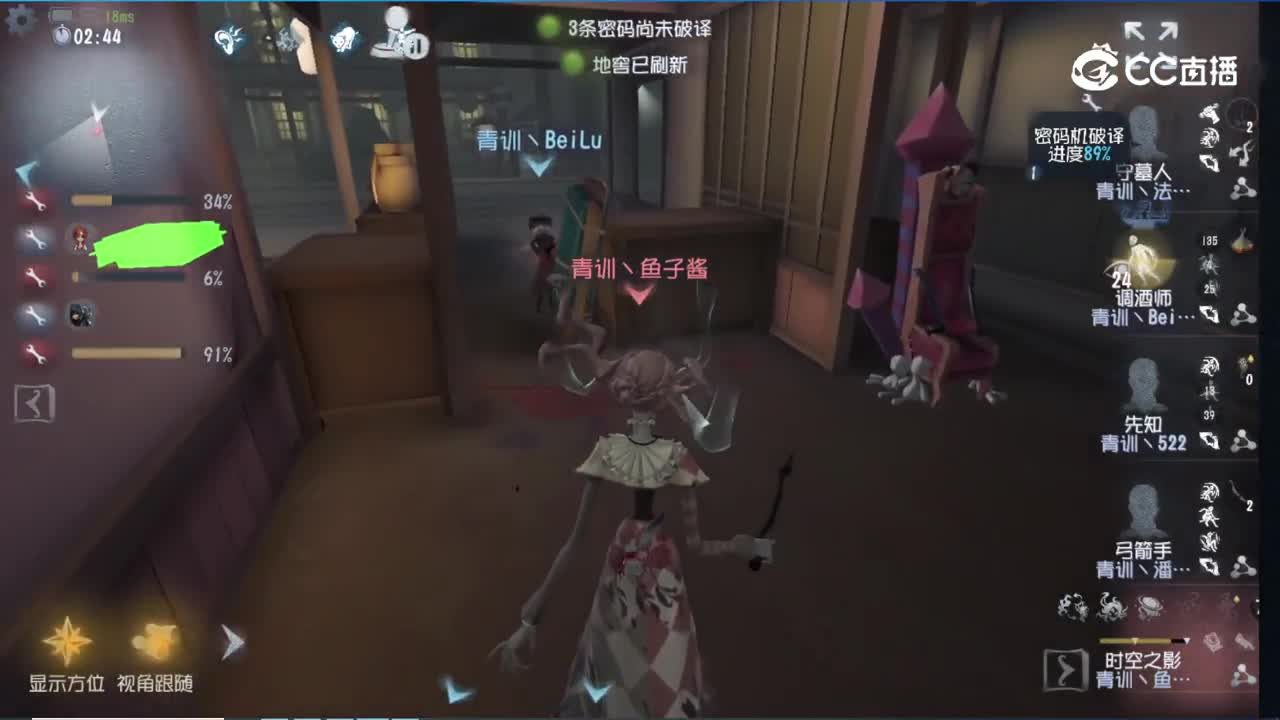 第五人格2026第五人格秋季训练营-队伍Avs队伍B 9.4