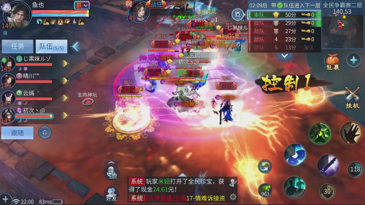 看号改号估价