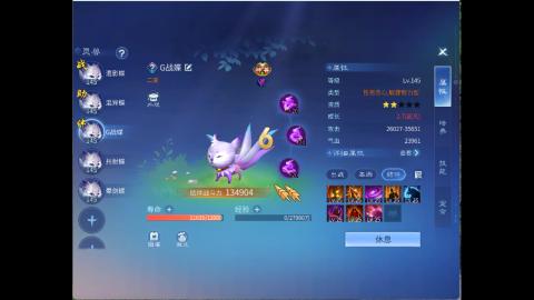 接明星赛 托管首席宗师比武