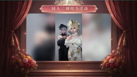 大神第五同人二创