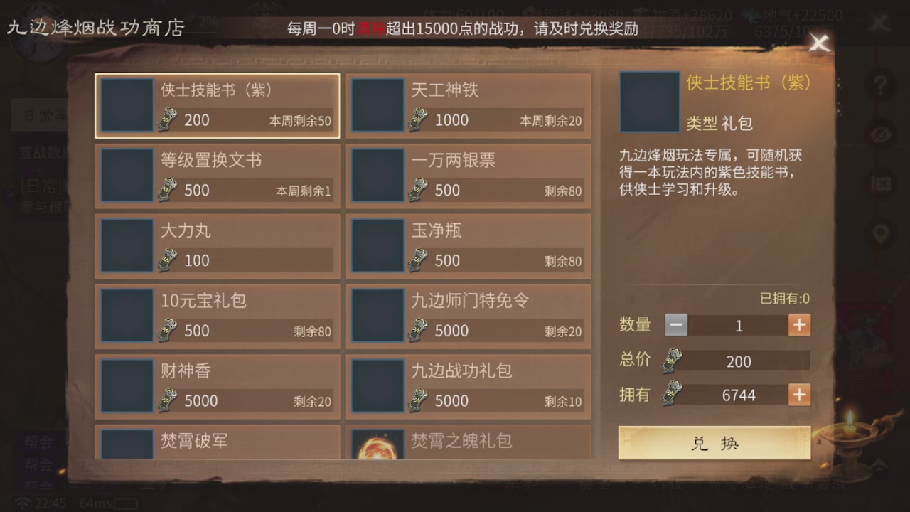 看号改号估价
