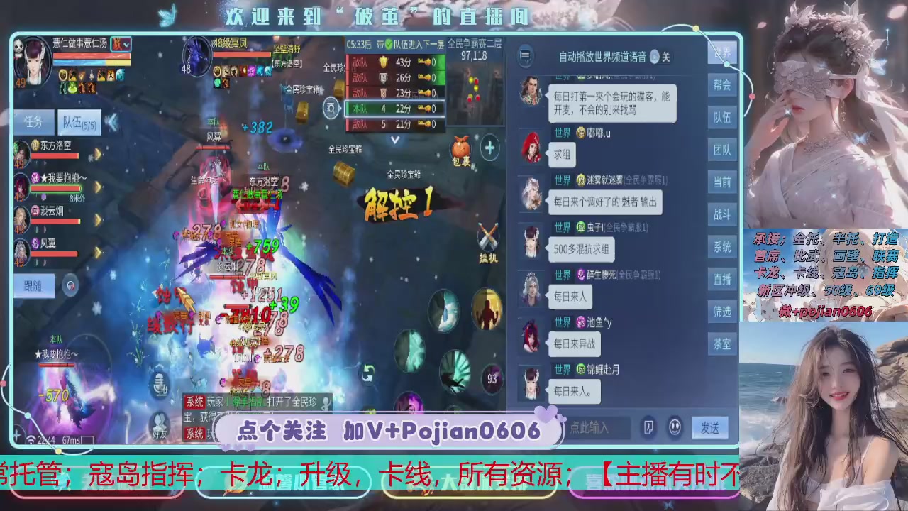 接托管