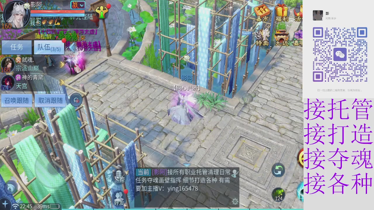全职接托管打架夺魂指挥各种