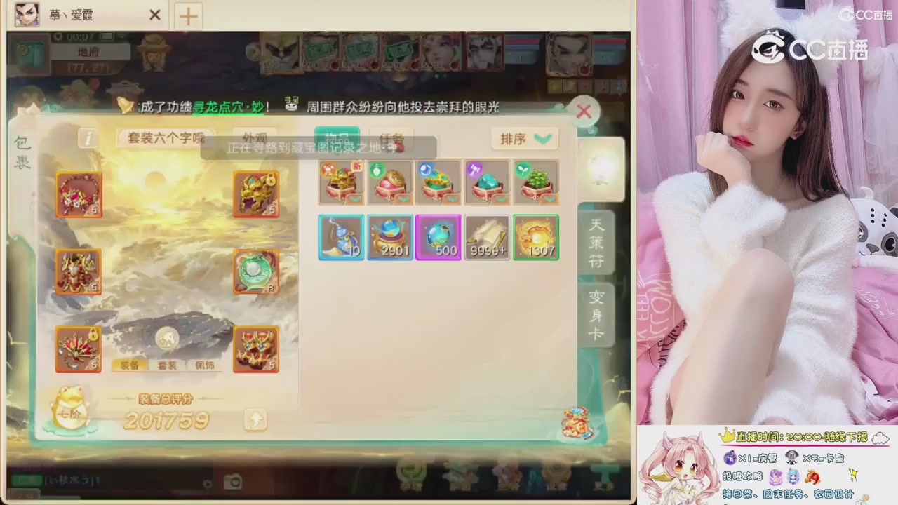 999超级藏宝图开挖！！！