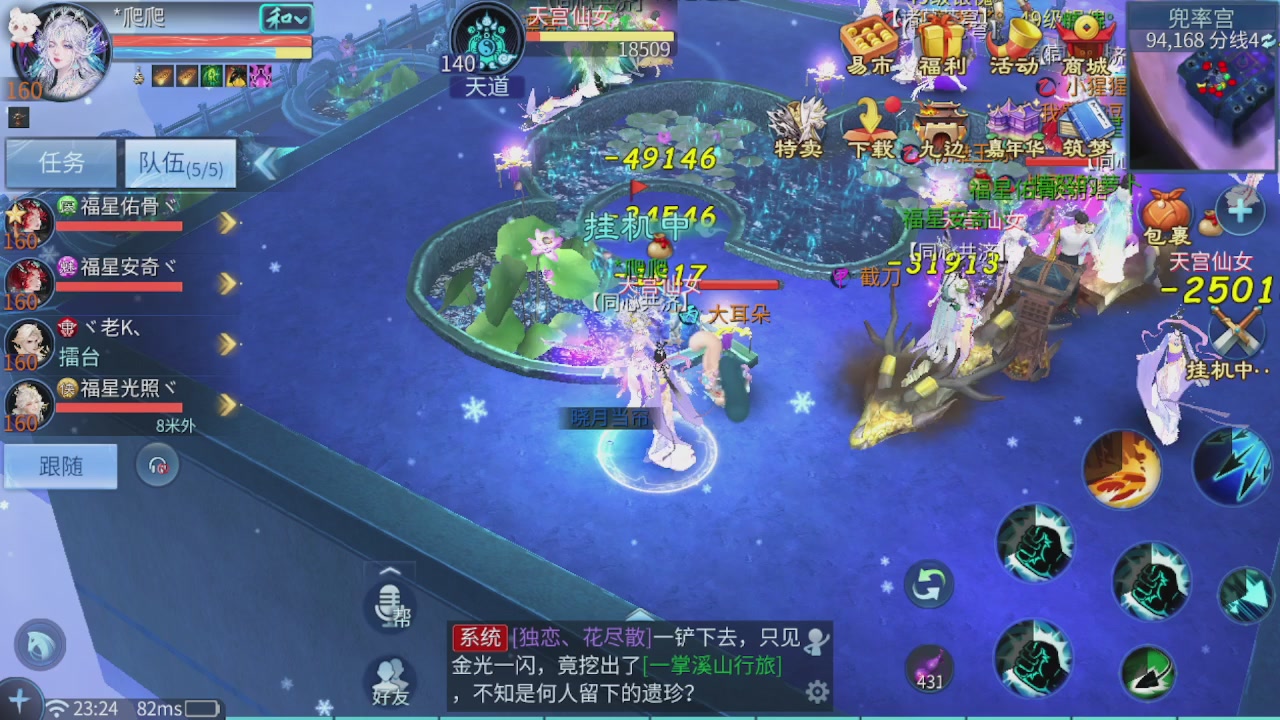 看号改号估价