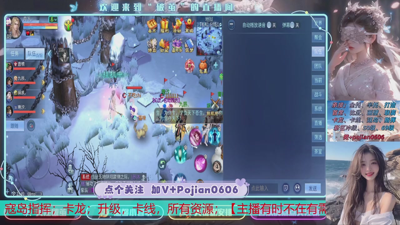 接托管
