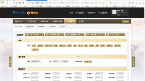 新倩女幽魂端游天尊真武坛春季赛冠军争夺战