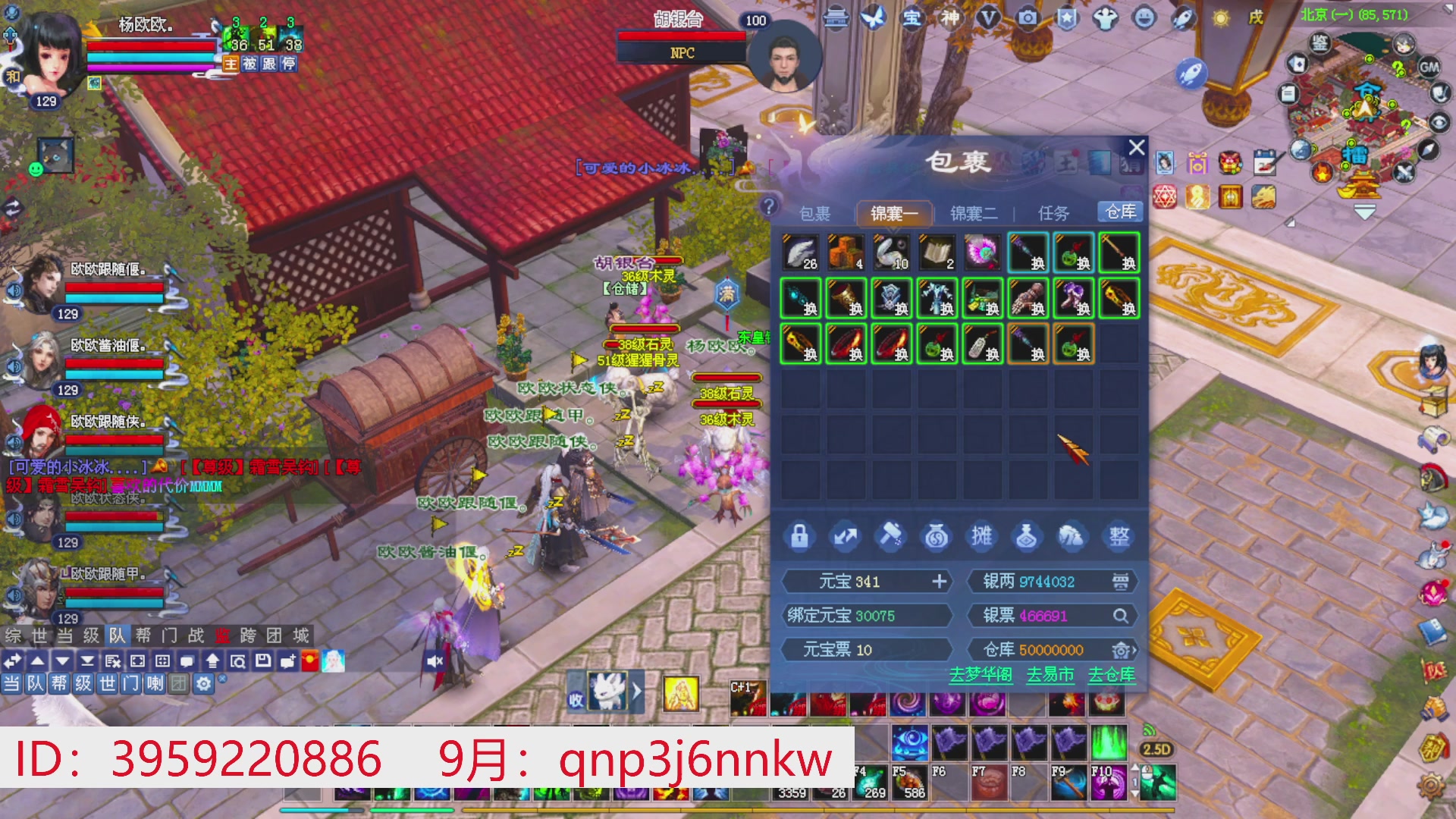 星光绑我 快来快来！
