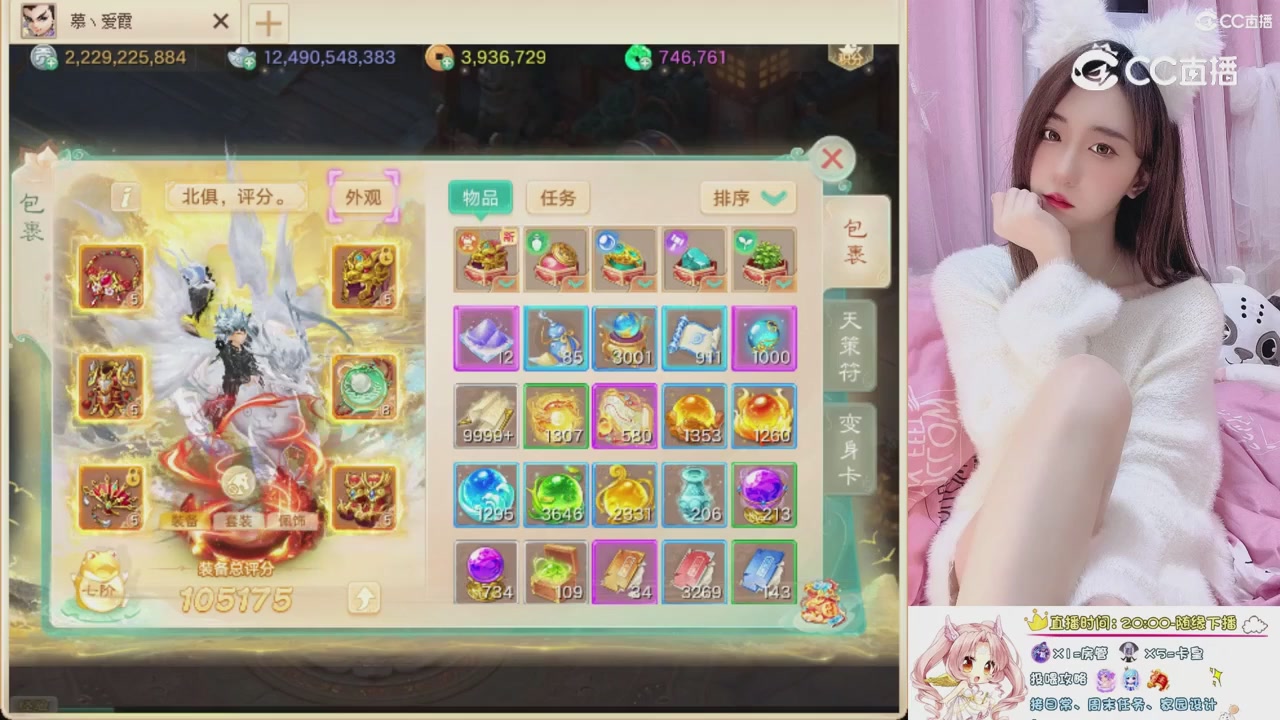 999超级藏宝图开挖！！！