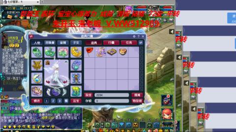 万里长城小姐姐在线接跑环 跑玉 积分