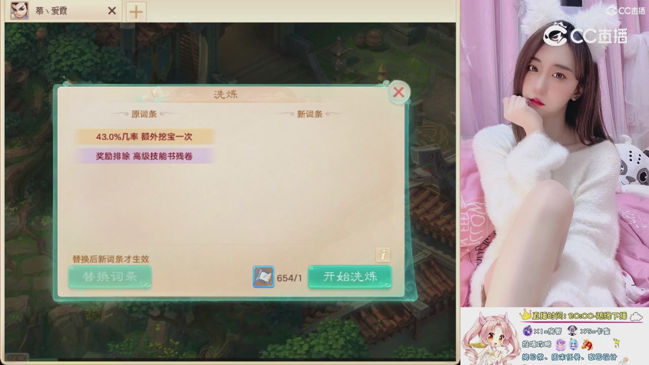 999超级藏宝图开挖！！！