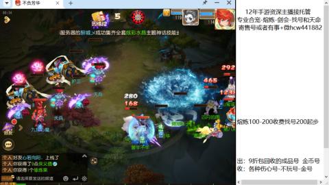 接熔练找号-网易拖欠工资不发