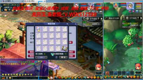 万里长城小姐姐在线接跑环 跑玉 积分