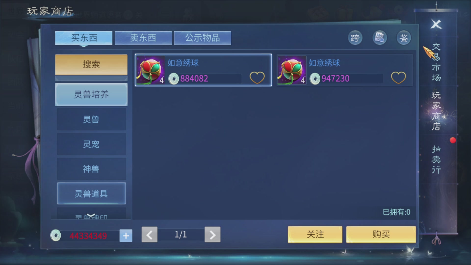 资源超白~