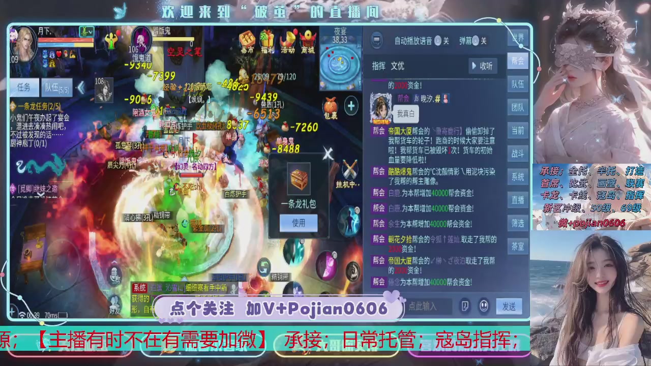 接托管