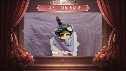 大神第五同人二创