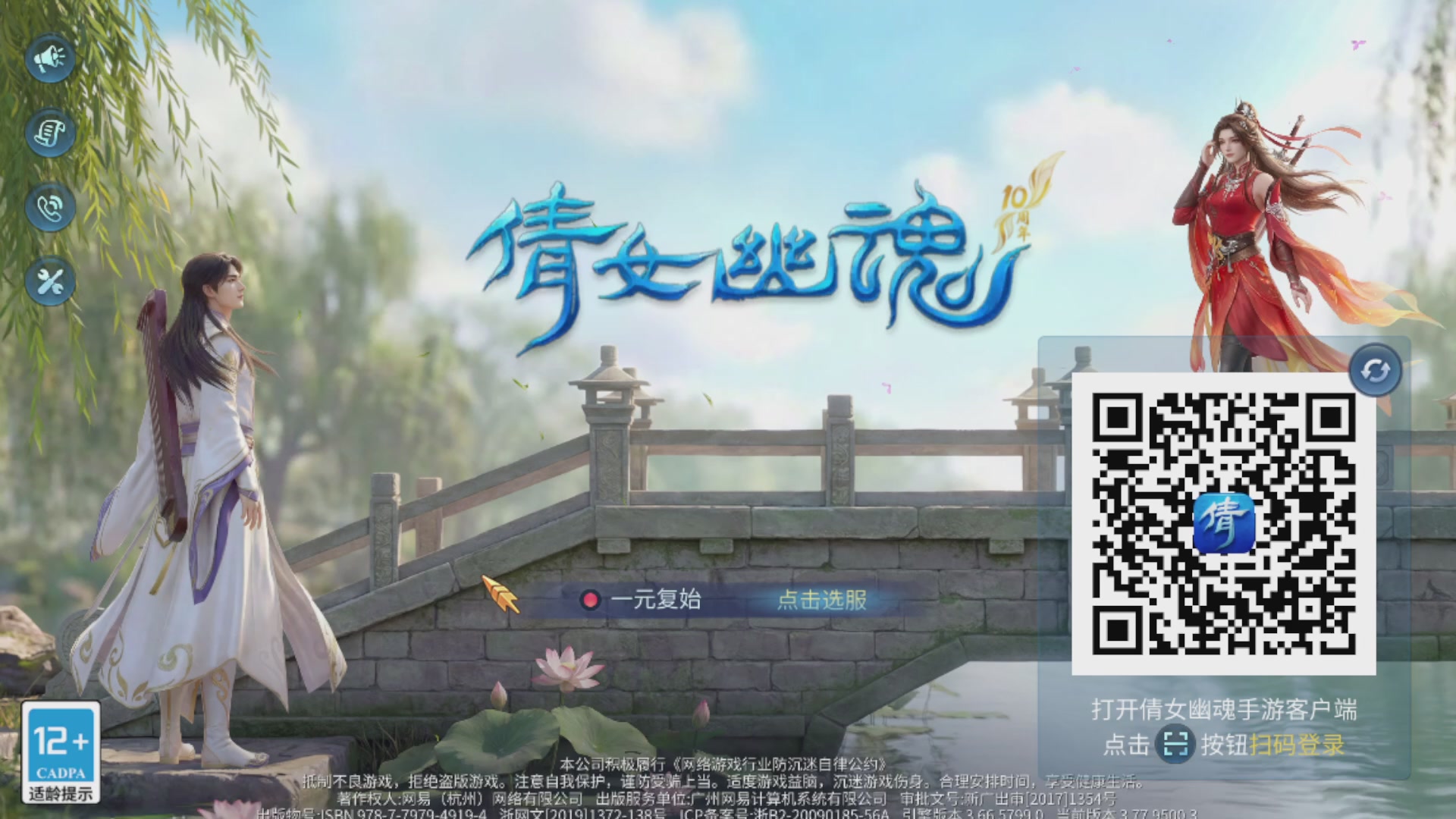 资源超白~