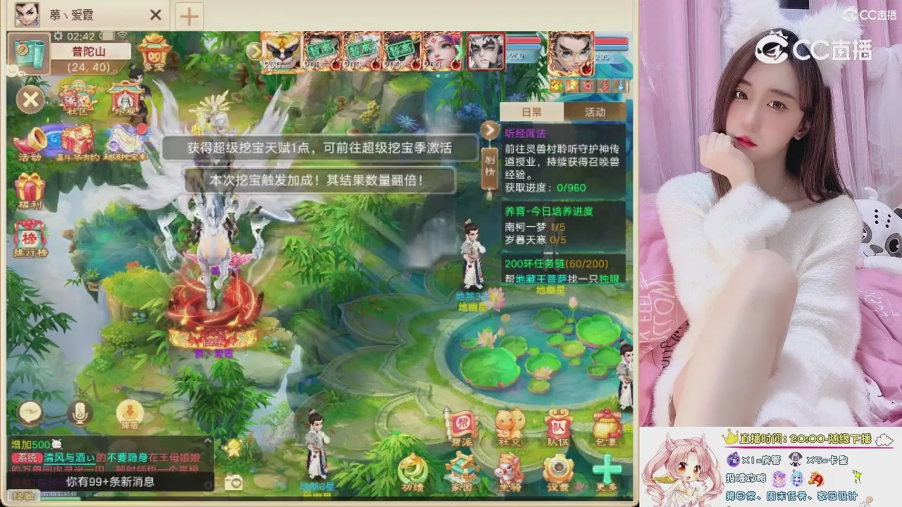 999超级藏宝图开挖！！！