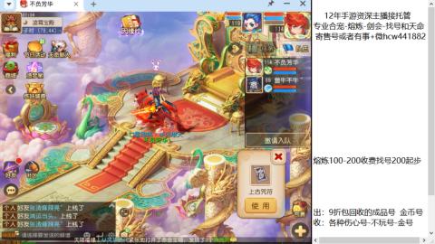 接熔练找号-网易拖欠工资不发