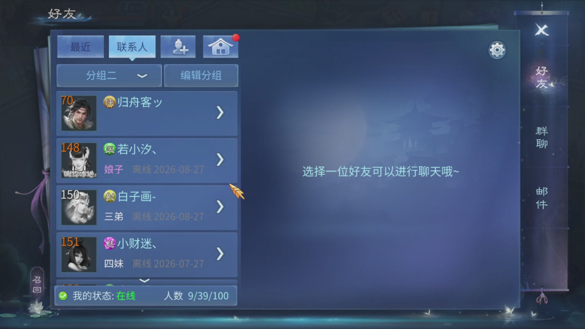 资源超白~