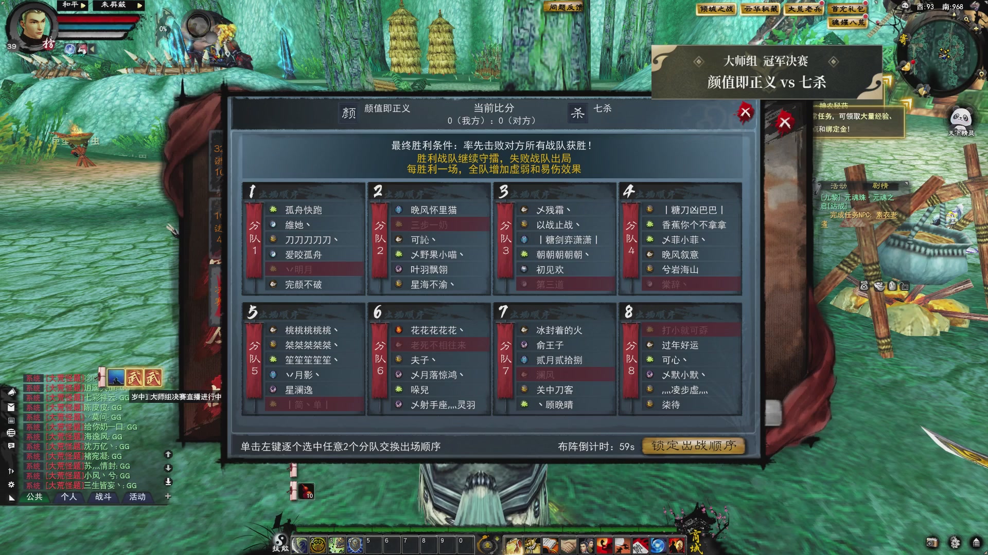 【重播】天下贰经典服岁中《倾城之战》